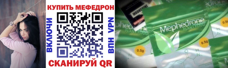 Купить Ипатово Alpha-PVP Марихуана Cocaine Мефедрон Гашиш