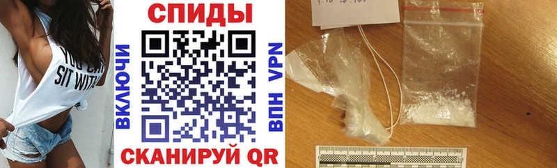 Амфетамин Premium  Ипатово 