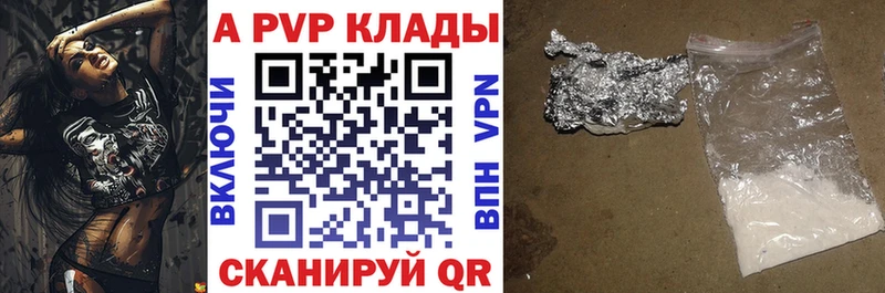 где можно купить наркотик  Ипатово  А ПВП мука 