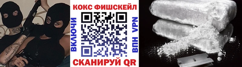 Cocaine 99%  это как зайти  Ипатово  купить наркотик 