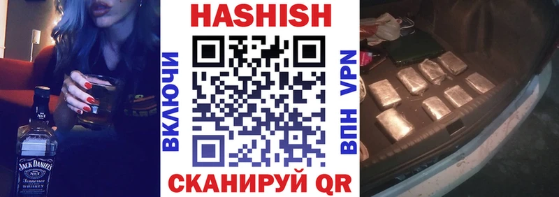 ГАШИШ гарик как найти наркотики Ипатово