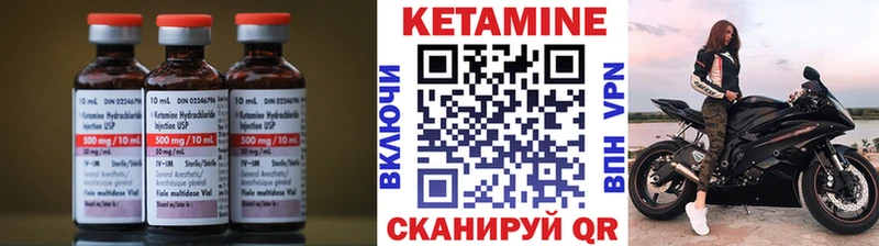 KRAKEN зеркало Ипатово Кетамин ketamine
