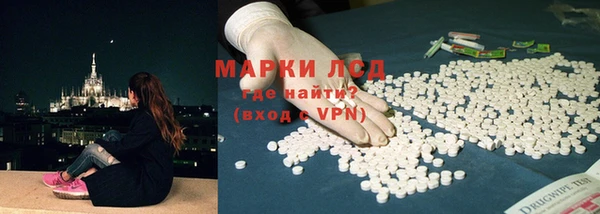 синтетический гашиш Абинск