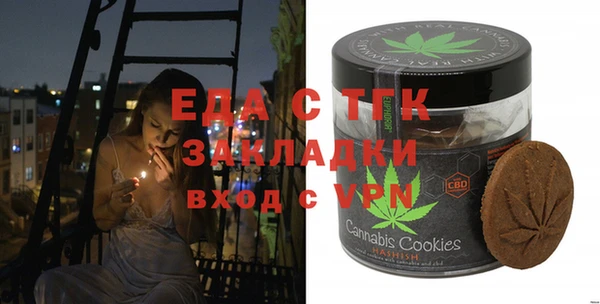 синтетический гашиш Абинск