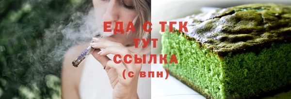 мефедрон VHQ Переславль-Залесский