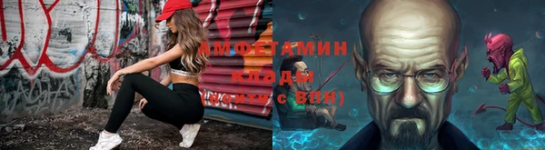 MESCALINE Абаза