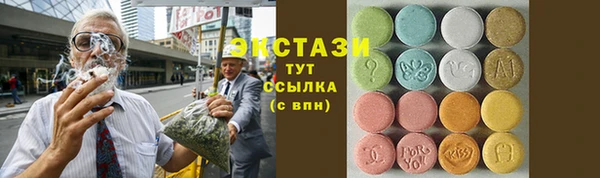 марки lsd Абдулино