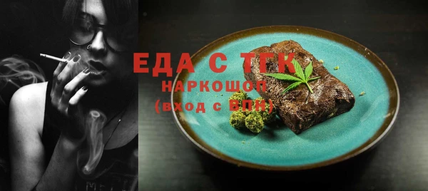 синтетический гашиш Абинск