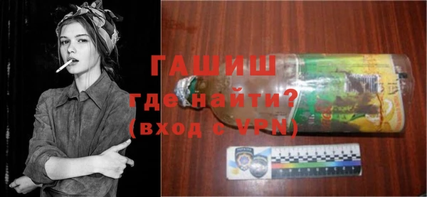 синтетический гашиш Абинск