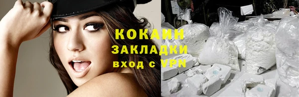 синтетический гашиш Абинск