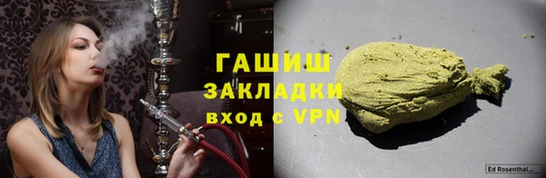 MESCALINE Абаза