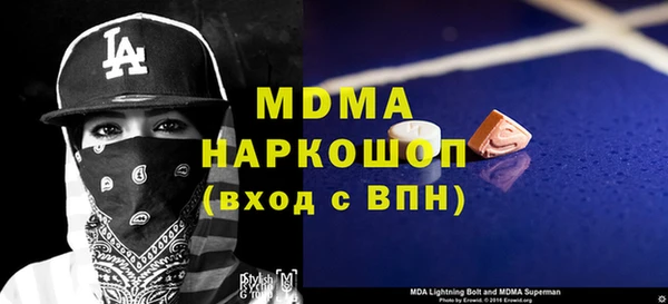 марки lsd Абдулино