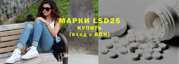 MESCALINE Абаза