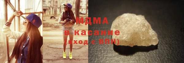 синтетический гашиш Абинск