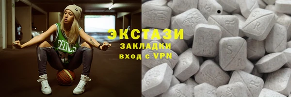 марки lsd Абдулино