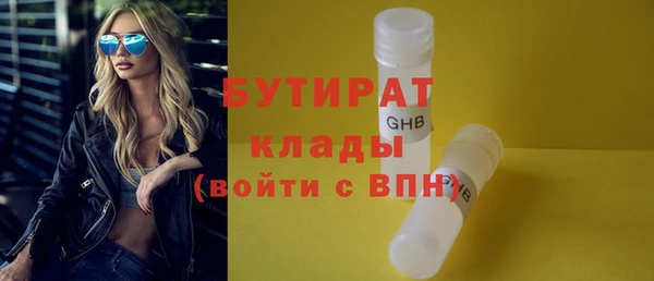 MESCALINE Абаза