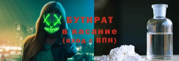 MESCALINE Абаза