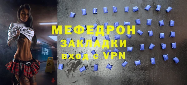 скорость mdpv Пересвет