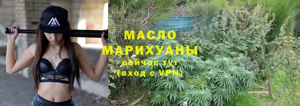 марки lsd Абдулино