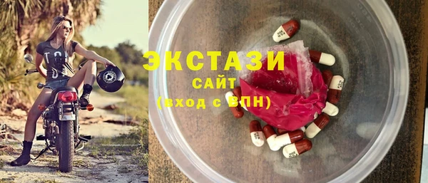 синтетический гашиш Абинск