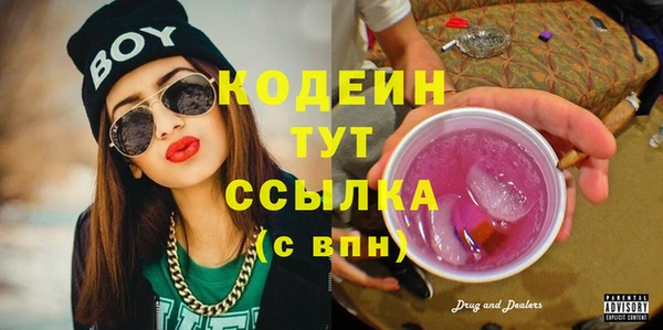марки lsd Абдулино