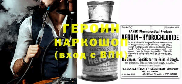 MESCALINE Абаза