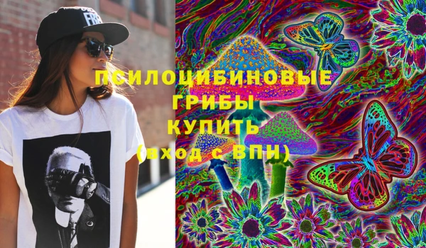 марки lsd Абдулино