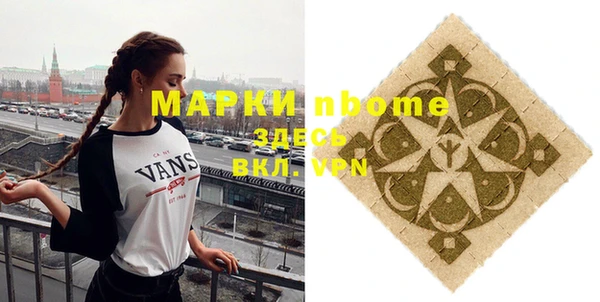 синтетический гашиш Абинск