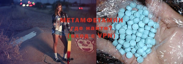 марки lsd Абдулино