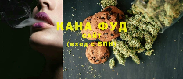 MESCALINE Абаза