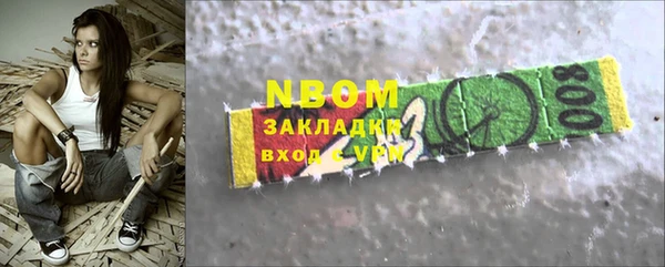MESCALINE Абаза