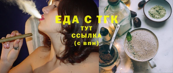 MESCALINE Абаза
