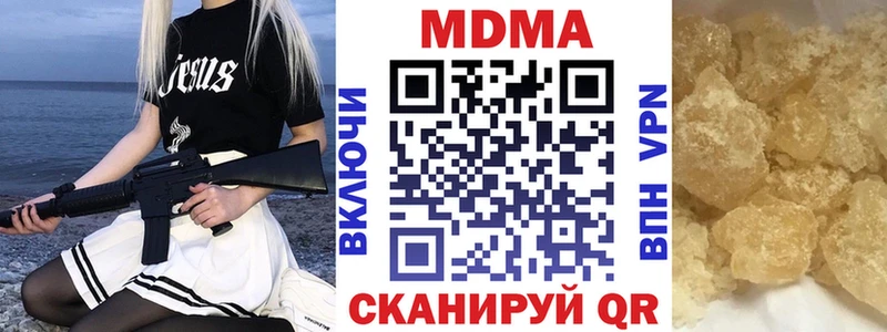 даркнет сайт  Ипатово  МДМА crystal 
