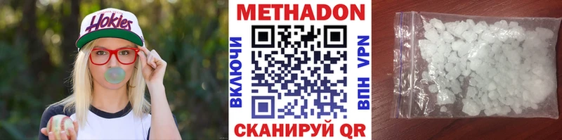 МЕТАДОН белоснежный  omg ONION  Ипатово  сайты даркнета клад  хочу наркоту 