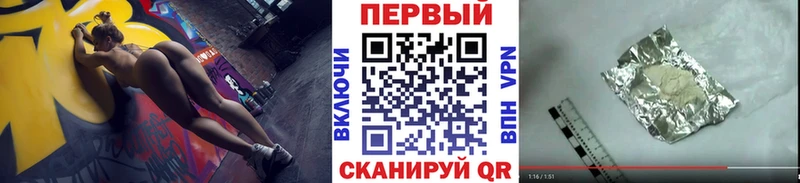 shop как зайти  купить   Ипатово  МЕТАМФЕТАМИН пудра 
