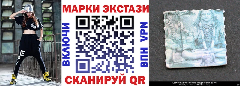 Марки N-bome 1,8мг сколько стоит KRAKEN как войти Ипатово