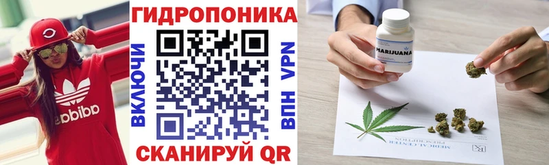 Канабис планчик  продажа наркотиков  Ипатово 